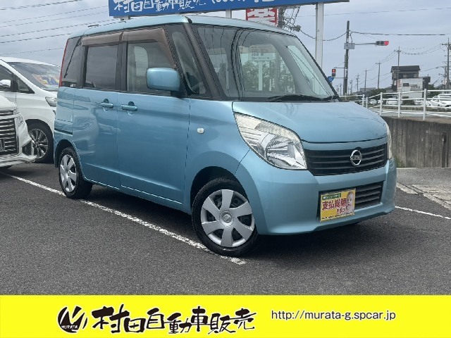 ルークス G 車検2年付 パワースライドドア