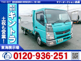R1/9 三菱ふそう キャンター 2PG-FEB50 アルミブロック・パワーゲート付