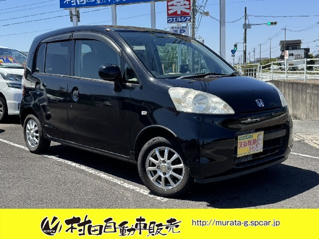 ライフ C スーパートピック 車検2年付 社外アルミ