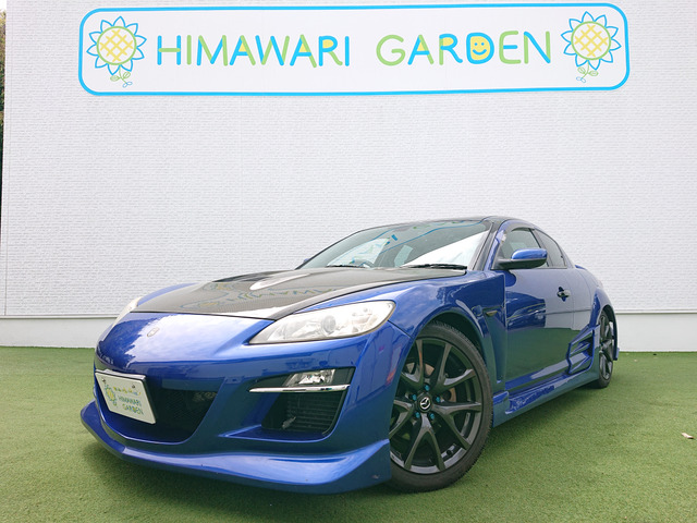 RX-8 タイプG エアロパーツ 車高調 外マフラー