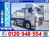 H29/3 日野 プロフィア トレーラーヘッド QPG-SH1EDDG