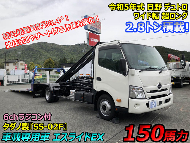 デュトロ 車載車 セフティローダー 2.8t積 AT車