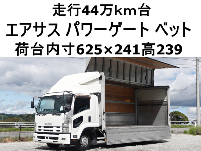 フォワード ウィング パワーゲートワイドアルミウイングウィング