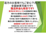 ステラ リベスタ 4WD 車検2年・1年保証