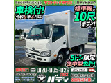 R4-デュトロアルミバン★車検付!令和9年3月迄★ワンオーナー