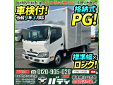 R4-デュトロアルミバンPG★車検付!令和9年3月★標準幅ロング