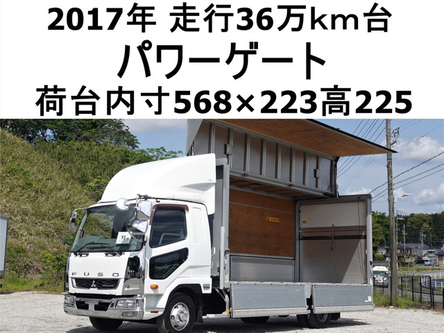 ファイター ウィング PG 跳上パワーゲート1t アルミウイング