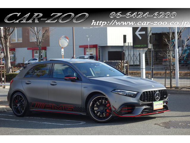 Aクラス AMG A45 S 4マチックプラス ストリート スタイル エディション 4WD 限定100...