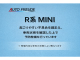 ミニ クーパー 後期型 アイスブルー