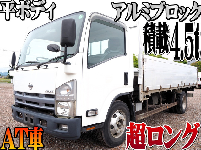 日産 アトラス 