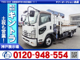 H29/4 いすゞ フォワード クレーン付 TKG-FRR90S2