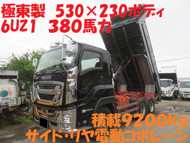 ギガ  極東製53&times;23ダンプ 380馬力NO付