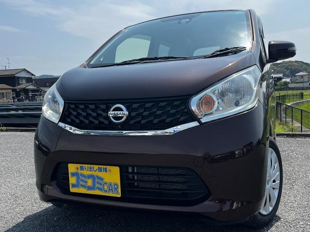 デイズ X Vセレクション+SafetyII ☆保証2年☆ 純正ナビ プッシュスタート