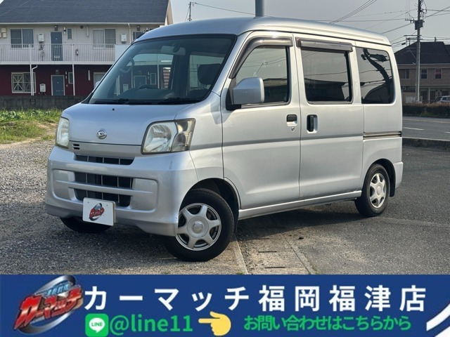 ハイゼットカーゴクルーズ ハイルーフ自社/ローン福岡福津古賀宗像リース/分割