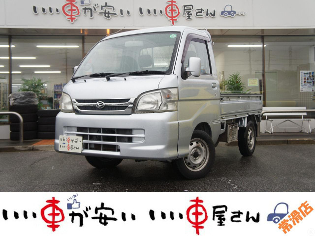 ハイゼットトラックエクストラ 4WD☆CD☆4WD切替