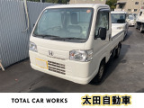 ホンダ アクティトラック