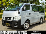 日産 NV350キャラバン