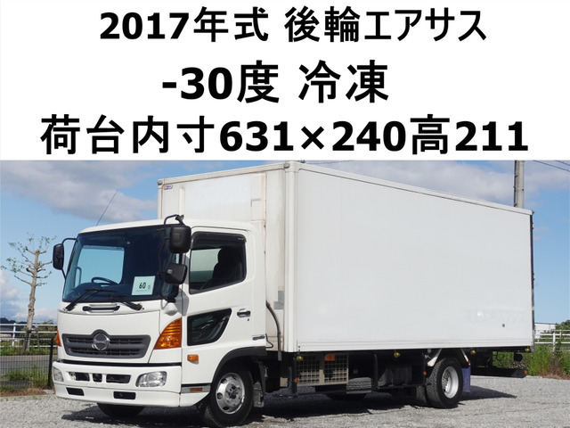 レンジャー 冷蔵冷凍車 ワイド低温冷蔵冷凍後輪エアサス