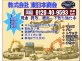 エブリイ PA ハイルーフ ★★下取り強化中★★