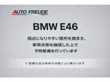 3シリーズセダン 320i 直6 2200cc 左ハンドル
