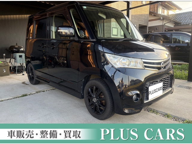 ルークス ハイウェイスター 