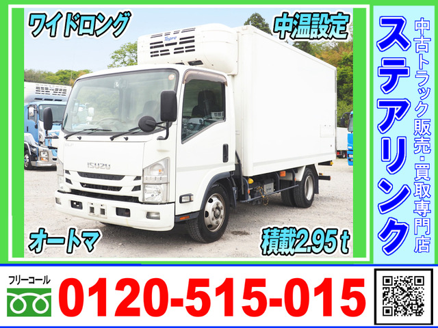 エルフ 冷蔵冷凍車 ワイドロング 積載2.95トン AT