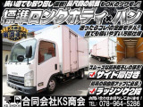 エルフ  パネルバン アルミバン 標準ロング 2トン 2t ミッション MT サイド扉