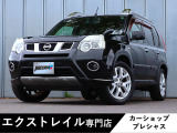 【中古車情報】日産 エクストレイル 2.0 20X ハイパールーフレール の中古車詳細（走行距離：8.8万km、カラー：ダイアモンドブラック、販売地域：千葉県千葉市花見川区横戸町）