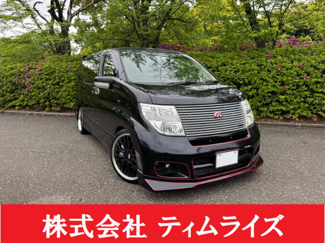 エルグランド 2.5 V エアロ 車高調/20インチ/ガナドールマフラー