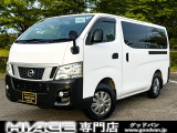 日産 NV350キャラバン