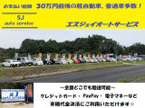 【お車の場合は、東関東自動車道の千葉北ICから国道16号を柏方面に15分、米本交差点を右に曲がり5分です。(県道4号沿い、「八千代GC」又は「八千代市米本2527-3」を目的地に設定してください)】