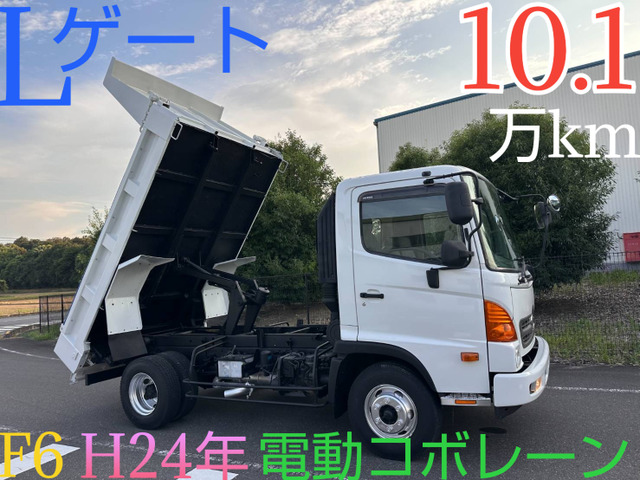 レンジャー ダンプ Lゲート 4tダンプ 電動コボレーン