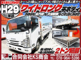 エルフ  平ボディ ワイドロング 2t積載 2トン ミッション MT車ターボ車 3方開