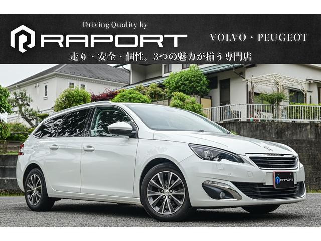 308SW アリュール ブルーHDi ディーゼル SW アリュール ブルーHDi