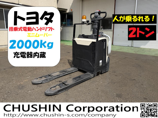 その他 トヨタL&F 