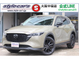 ☆ディーゼルターボ☆レーダークルーズコントロール☆シートヒーター☆パワーバックドア☆BOSEサウンド☆パドルシフト☆ステアリングヒーター☆全周囲モニター☆置くだけ充電☆ドラレコ☆ETC☆
