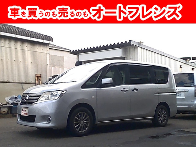 セレナ 2.0 20X ミニバン安心保証整備車検2年付格安関西