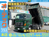 日野 プロフィア ダンプ