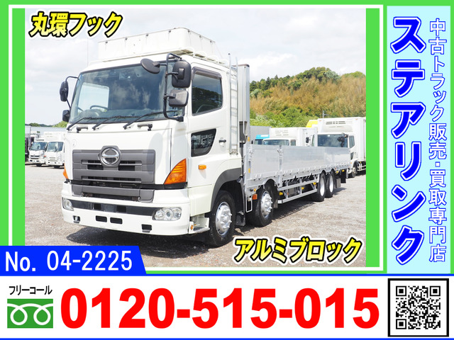 プロフィア  アルミブロック平ボディー 丸環フック