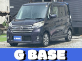 日産 デイズルークス