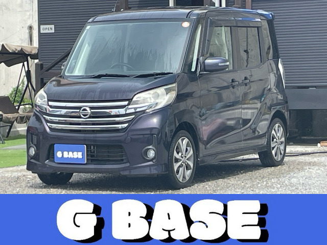 日産 デイズルークス 