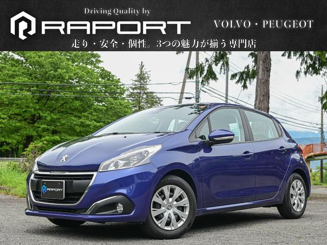 208スタイル車検R9年12月 走行距離3.1万キロ