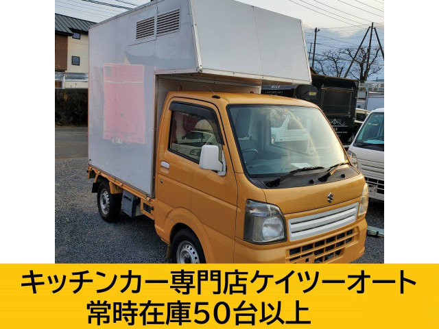 キャリイ  キッチンカー 移動販売車