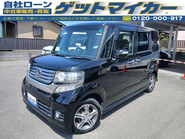 ホンダ N-BOXカスタム 