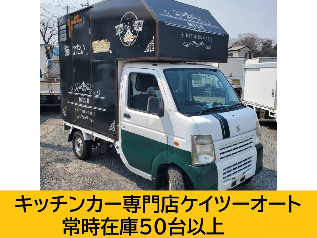 キャリイ  キッチンカー 移動販売車