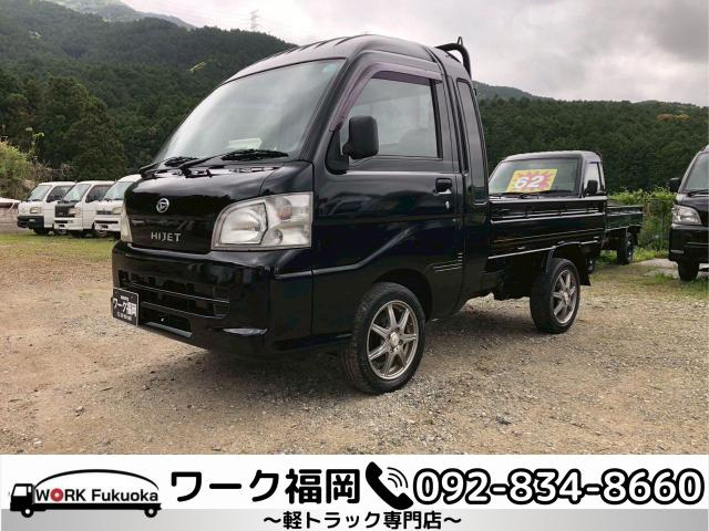 ハイゼットトラック ジャンボ 4WD ☆軽トラック九州最安値の店☆