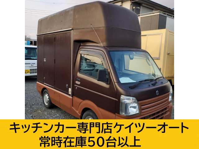 キャリイ  キッチンカー 移動販売車