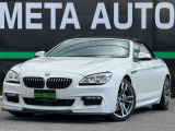 BMW 6シリーズカブリオレ