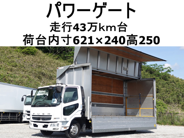 ファイター ウィング PG パワーゲートワイドアルミウイングウィング