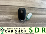 リモコンキー正常に作動します。